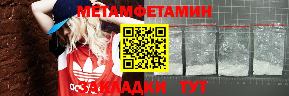АМФ  Вход с VPN  Армавир  АМФЕТАМИН Premium  Amphetamine 