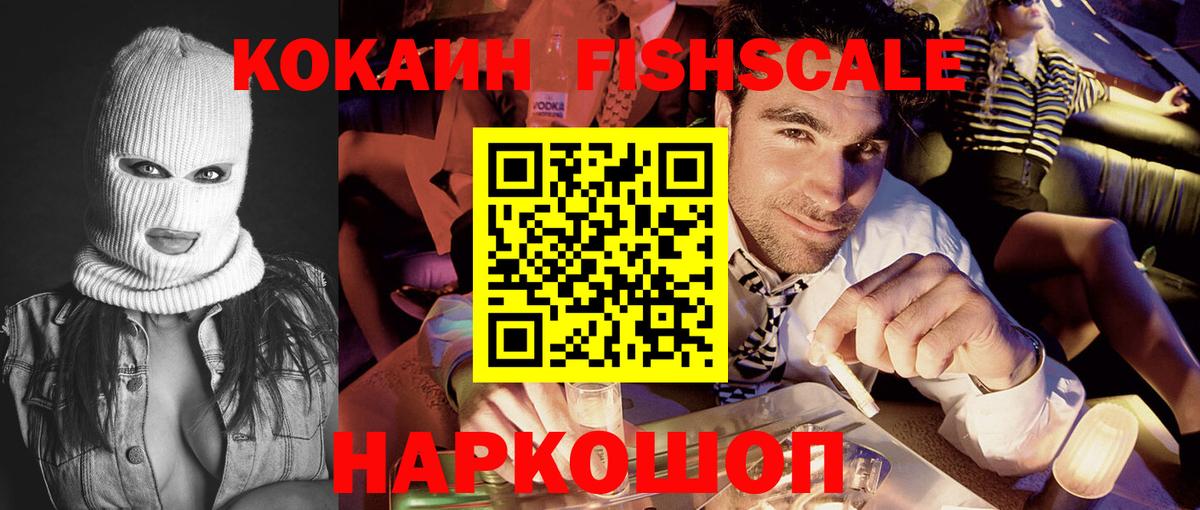 Кокаин  Канабис  Лсд 25  Вход с VPN  МЕФ кристаллы  МЕТАДОН  Купить наркотик  Армавир  Гашиш 