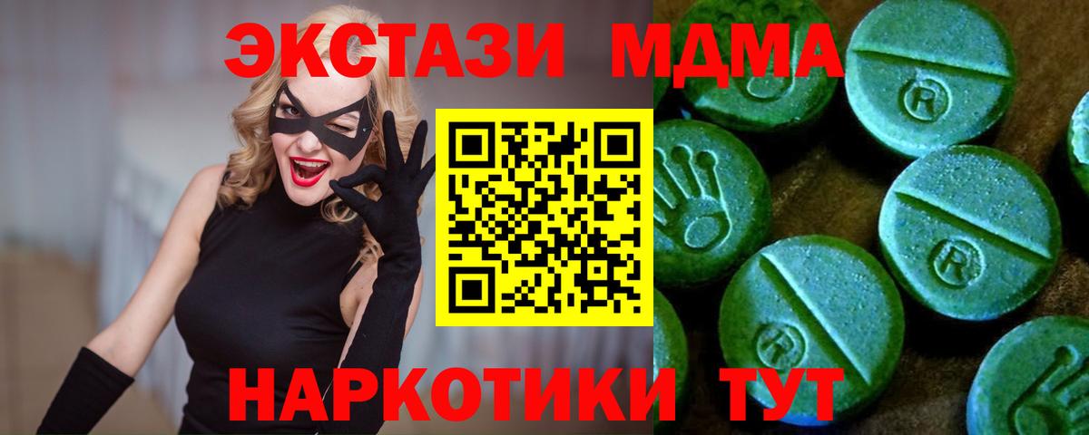 Армавир  Экстази диски      Ecstasy  ЭКСТАЗИ mix  Вход с VPN 