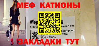мдма Жуковский