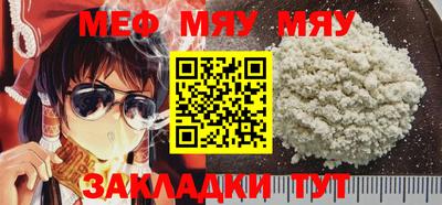 мдма Жуковский