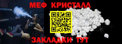 мдма Жуковский