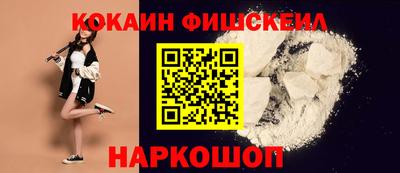кокаин премиум Дубна