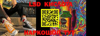 альфа пвп Заводоуковск
