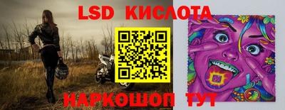 альфа пвп Заводоуковск