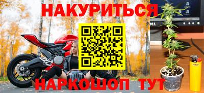 мдма Жуковский