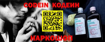 дживик Заволжье