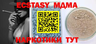 МДМА Изобильный