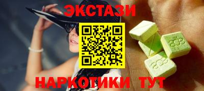 мдма Жуковский