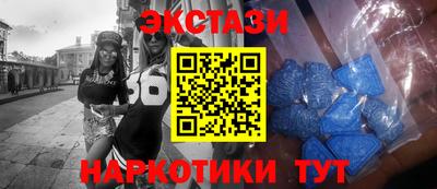 мдма Жуковский
