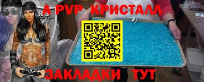 мдма Жуковский
