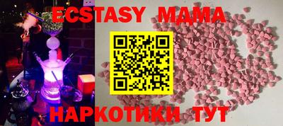 мдма Жуковский