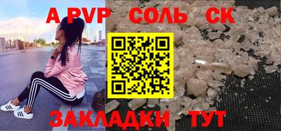 дживик Заволжье