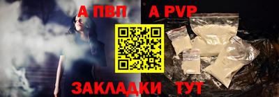 дживик Заволжье