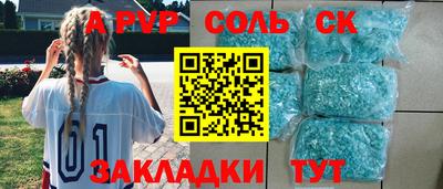 дживик Заволжье