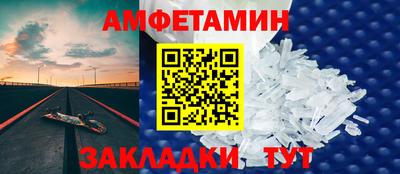 мдма Жуковский