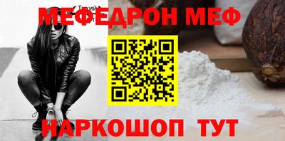 альфа пвп Заводоуковск