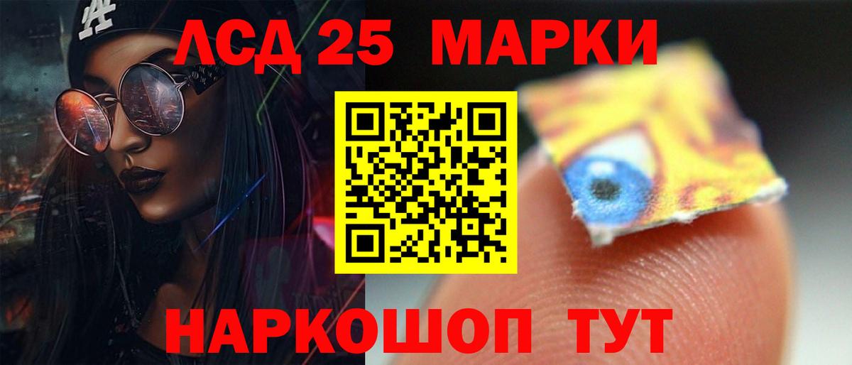 ЛСД экстази ecstasy Армавир