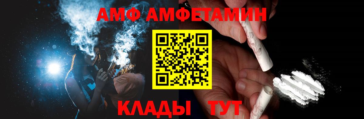 Метамфетамин Methamphetamine Армавир