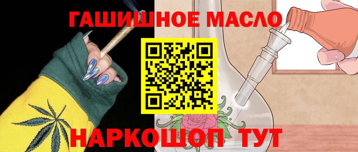 Дистиллят ТГК жижа Армавир