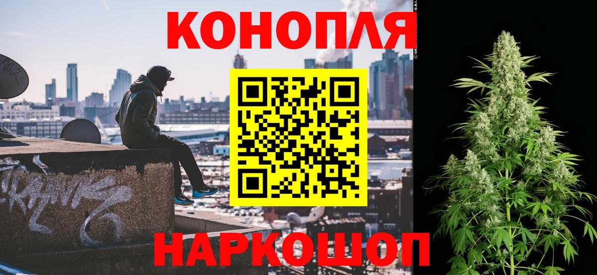 Марихуана LSD WEED  Канабис индика  Армавир  Вход с VPN  Каннабис OG Kush 